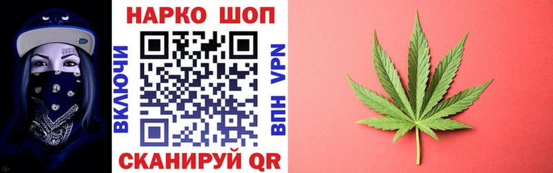 Купить Рязань СК Псилоцибиновые грибы МАРИХУАНА COCAIN МЕФ АМФЕТАМИН