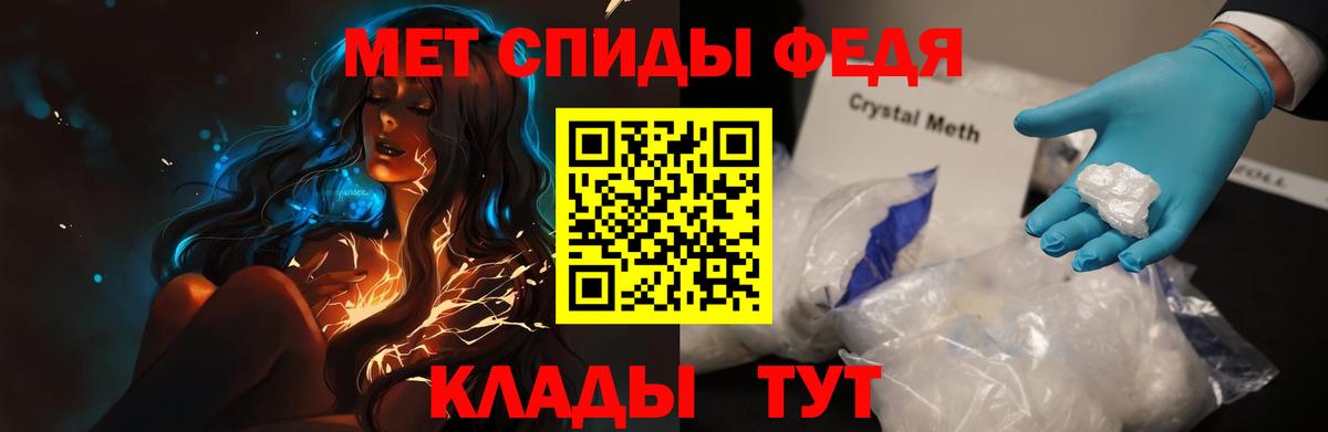 АМФЕТАМИН 98%  АМФЕТАМИН  Рязань  Вход с VPN 