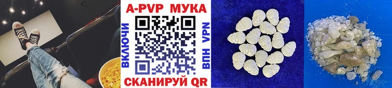 Alpha-PVP СК  Рязань 