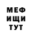 МЕТАДОН methadone Nikita Kuzneckii