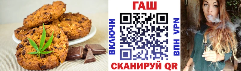 Cannafood марихуана Рязань