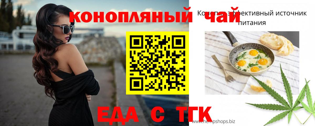 Canna-Cookies марихуана  Вход с VPN  Рязань 