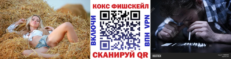 КОКАИН Перу  Рязань 