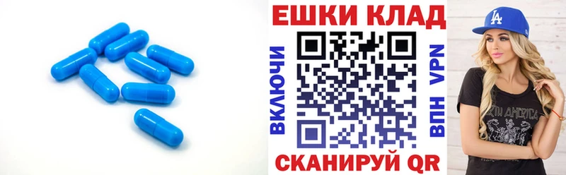 где купить наркоту  Рязань  Экстази 300 mg 
