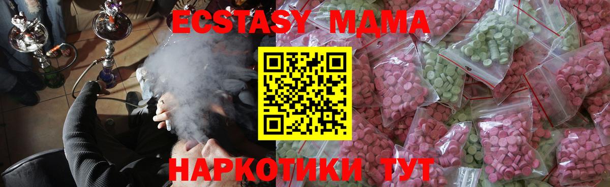 Ecstasy louis Vuitton  цены наркотик  Ecstasy  Рязань  Вход с VPN 