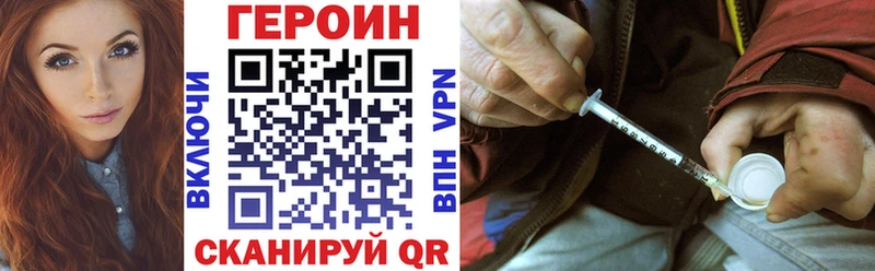 Героин хмурый Рязань