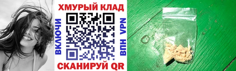 Героин афганец  купить наркотики цена  Рязань 