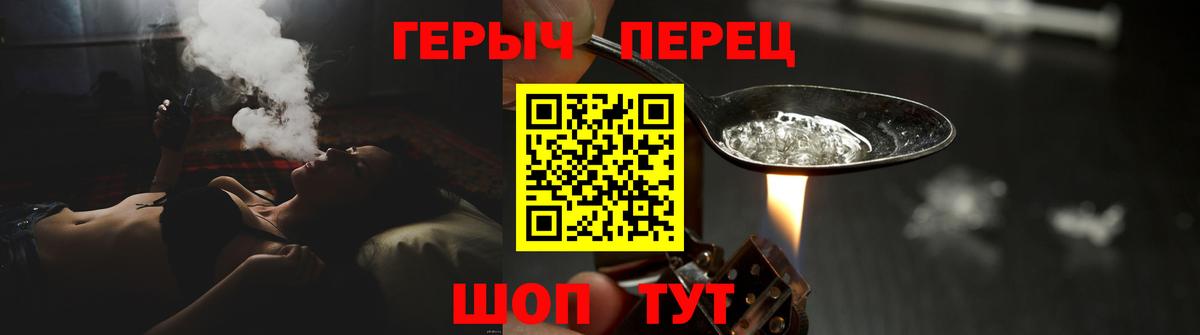 ГЕРОИН VHQ Рязань