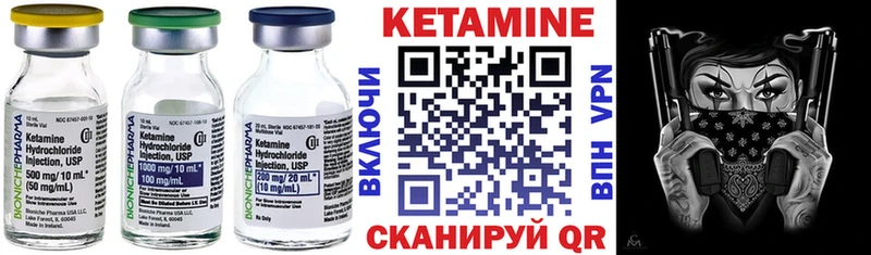 КЕТАМИН VHQ  Рязань 
