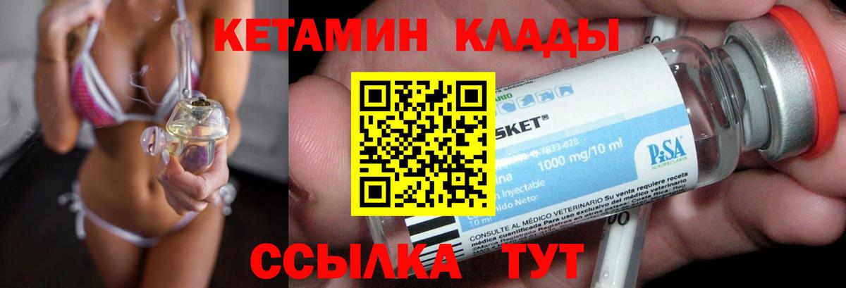 Конопля  Cocaine  МДМА  Вход с VPN  A PVP СК кристаллы  ГЕРОИН  Рязань  ГАШ  Меф МЯУ МЯУ   ГАШ 