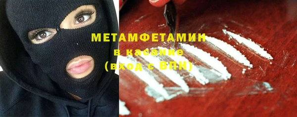 мет Магас