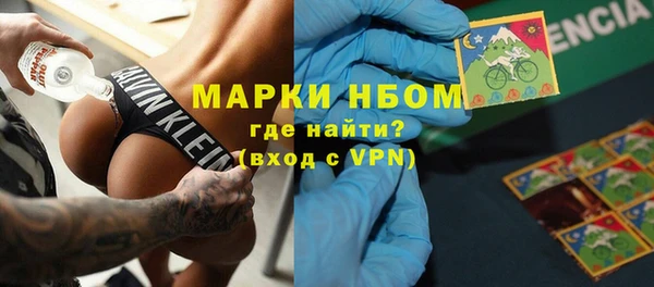 мет Магас