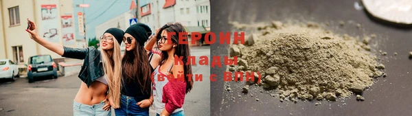 героин Ладушкин