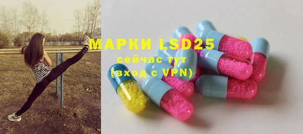 марки nbome Лабытнанги