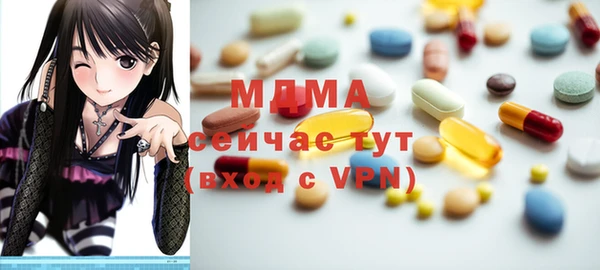 мет Магас