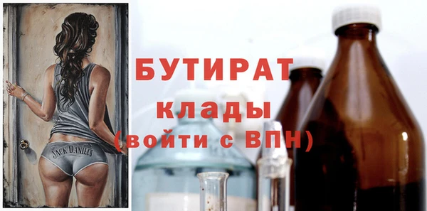 mdpv Магадан