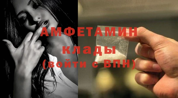 соль ск Майский