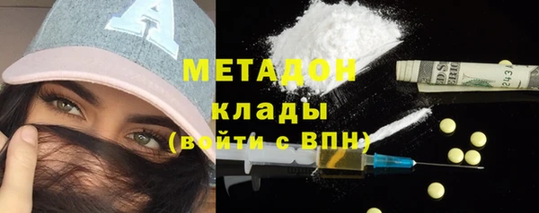 мет Магас