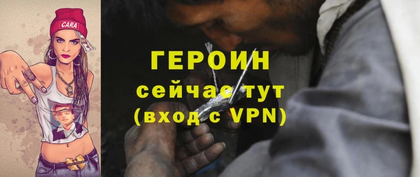 прущие крисы Куйбышев