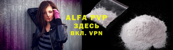 мет Магас
