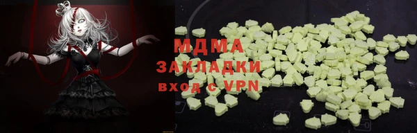 mdpv Магадан