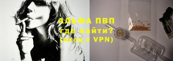 кокаин VHQ Лагань