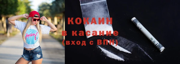 кокаин VHQ Лагань