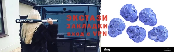 соль ск Майский