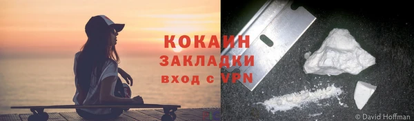 соль ск Майский