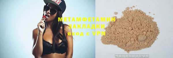mdpv Магадан