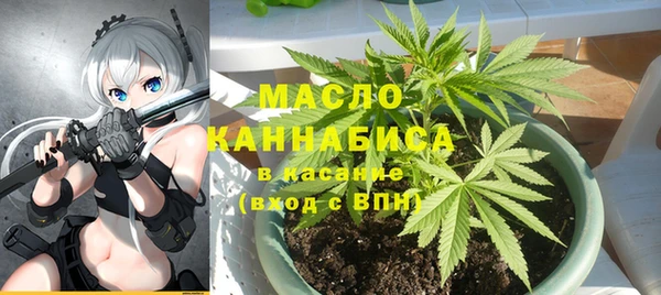 мяу мяу мука Кулебаки