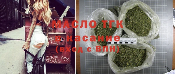 мет Магас