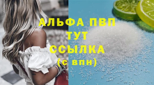 мет Магас