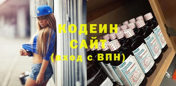 марки nbome Лабытнанги