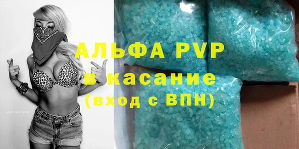 соль ск Майский