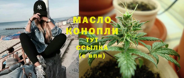 марки nbome Лабытнанги