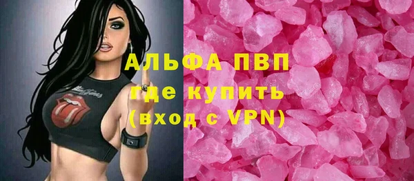 соль ск Майский