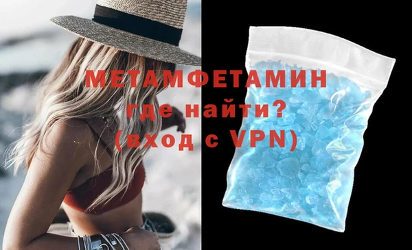 марки nbome Лабытнанги