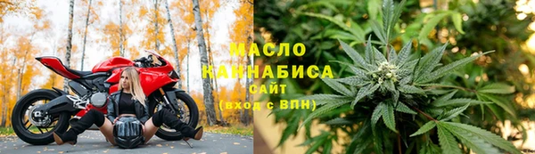 соль ск Майский