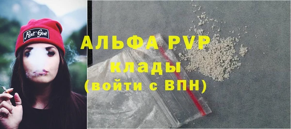 mdpv Магадан
