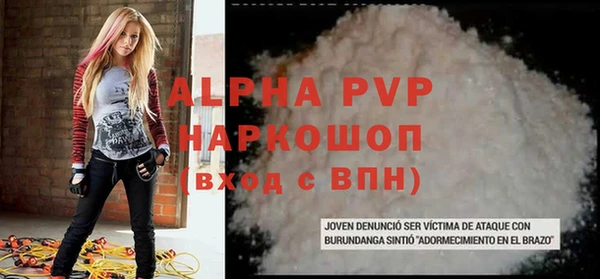 mdpv Магадан
