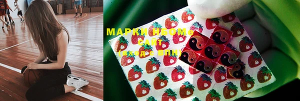 марки nbome Лабытнанги