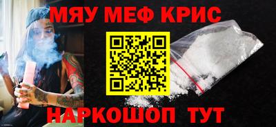 кристаллы Нарткала