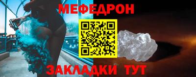 молекула духа Нальчик