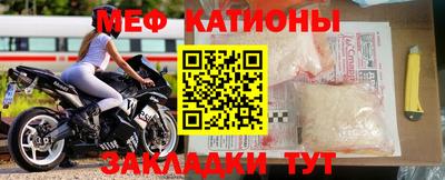 прущая мука Наро-Фоминск