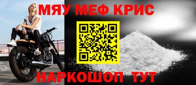 молекула духа Нальчик