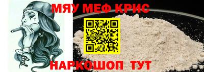 молекула духа Нальчик