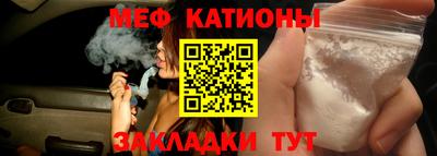 кристаллы Нарткала