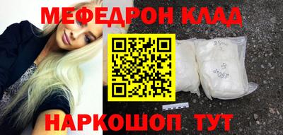 молекула духа Нальчик