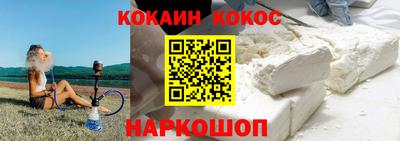 прущая мука Наро-Фоминск